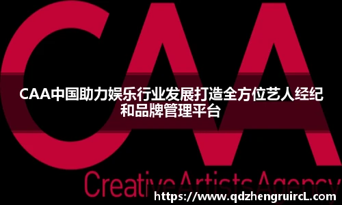 米乐YY易游