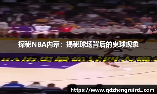 yy易游体育