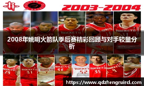 米乐YY易游m6