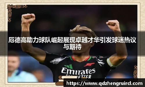 米乐YY易游