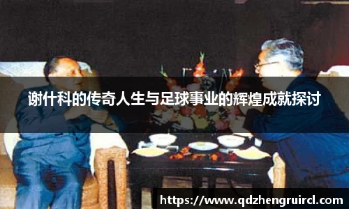 米乐YY易游